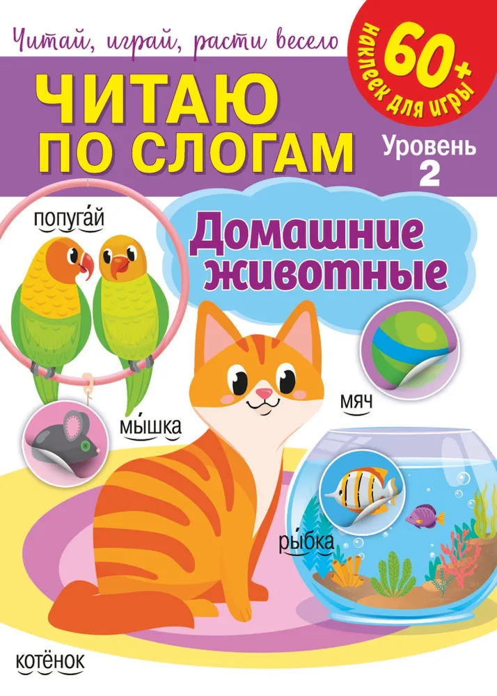 Pets