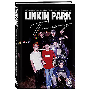 Linkin Park. Postscript. Unofficial Illustrated Biography