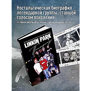 Linkin Park. Postscript. Unofficial Illustrated Biography