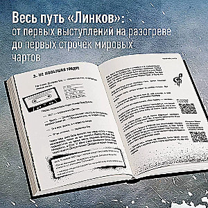 Linkin Park. Postscript. Unofficial Illustrated Biography