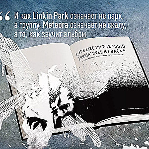 Linkin Park. Postscript. Unofficial Illustrated Biography