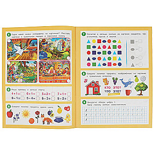 50 developmental tasks