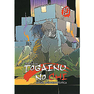 Togainu no Chi. Blood of the Guilty Dog. Volume 10