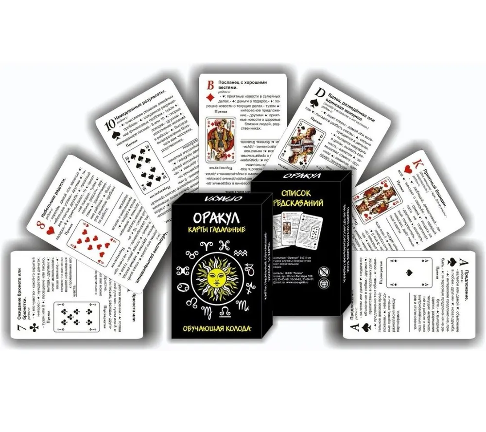Oracle Cards Divination 33 Cards + Instructions