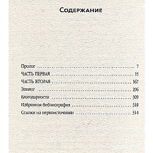 Franz Kafka does not want to die