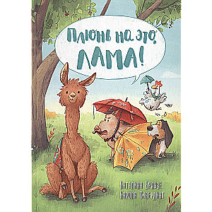 Spit on it, Llama!