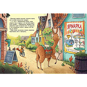 Spit on it, Llama!