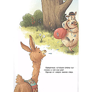 Spit on it, Llama!