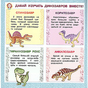 Tyrannosaurus Rex. I'm not afraid anymore