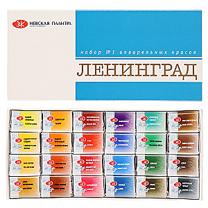 Zestaw farb akwarelowych artystycznych Leningrad Nr 1 tektura, 24 kolory, w kuwety po 2,5 ml.