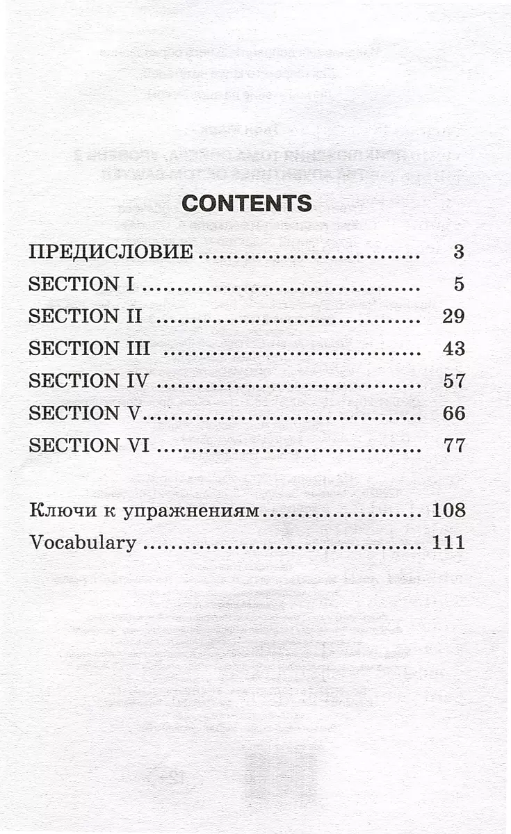 Przygody Tomka Sawyera. Poziom 2 = The Adventures of Tom Sawyer