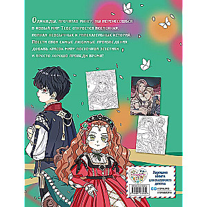 Art book. Impressed by Manga heroes. Coloring book