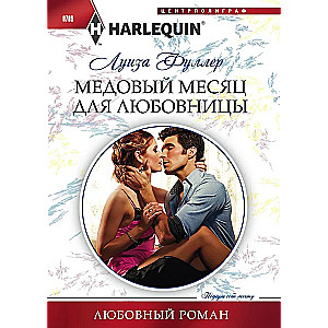 Honeymoon for the Mistress