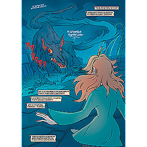 Profession: Witch. Volume 1