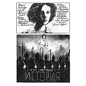 Bulgakov. The Path of the Master