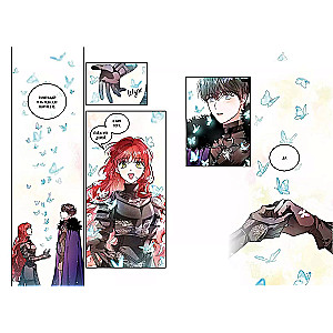 My Husband Hides Under a Mask. Volume 2