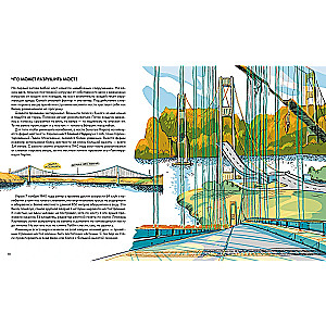 The Big Book of Bridges