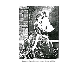 Empress Maria Feodorovna