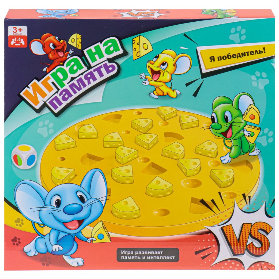 Board Game Memory Mice