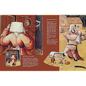 The Masterpieces of Hieronymus Bosch