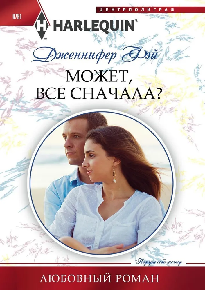 Maybe, everything from the beginning?