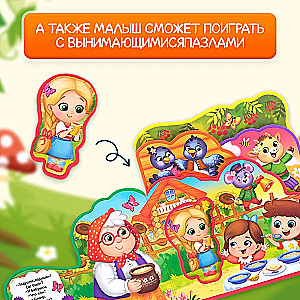 EVA Book with Puzzles My Favorite Nursery Rhymes