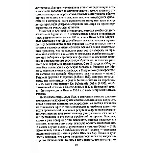 Kabbalah