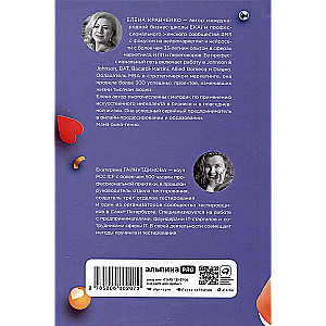 Voice of the Customer. Unveiling the Secrets of the Target Audience