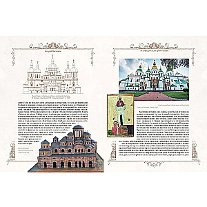 Historia architektury rosyjskiej