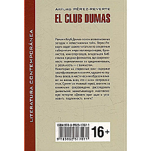The Club Dumas, or The Shadow of Richelieu: a book for reading in Spanish