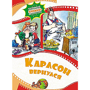 Karolek wrócił