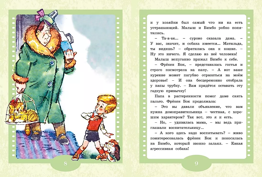 Karolek wrócił
