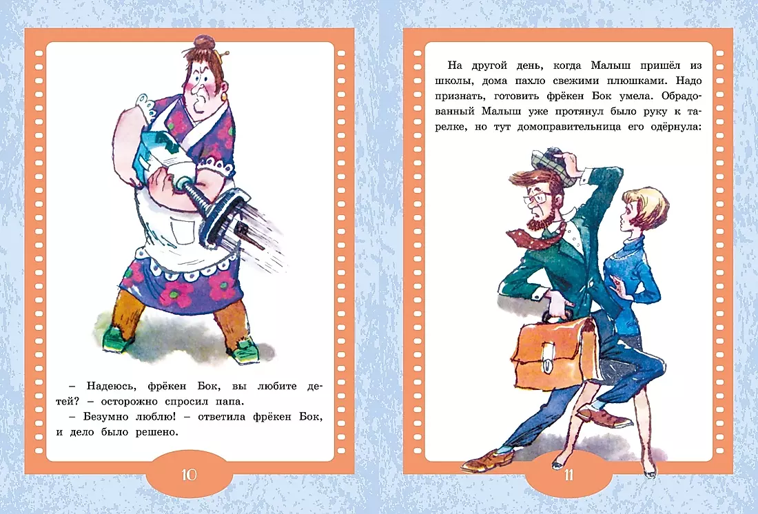 Karolek wrócił