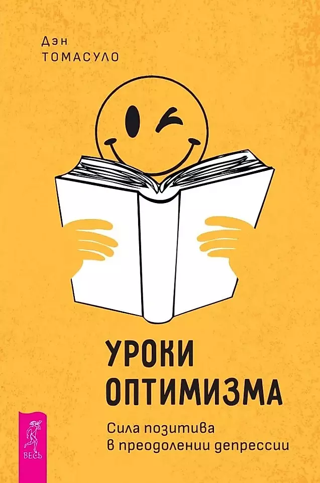 Lessons of Optimism: The Power of Positivity in Overcoming Depression