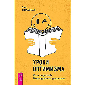 Lessons of Optimism: The Power of Positivity in Overcoming Depression