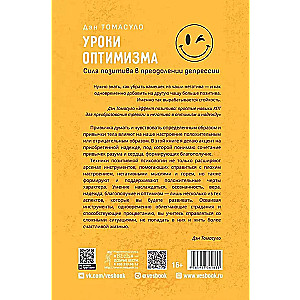 Lessons of Optimism: The Power of Positivity in Overcoming Depression