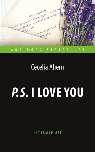 P.S. I Love You (P.S. Я люблю тебя)