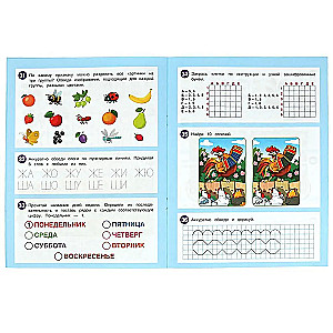 50 Developmental Activities. For Children Aged 5-6