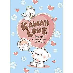 Kawaii Love Notebook. Filled with Love. Blue with Bunnies