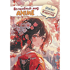 Notebook Anime Magic. Girl in Red