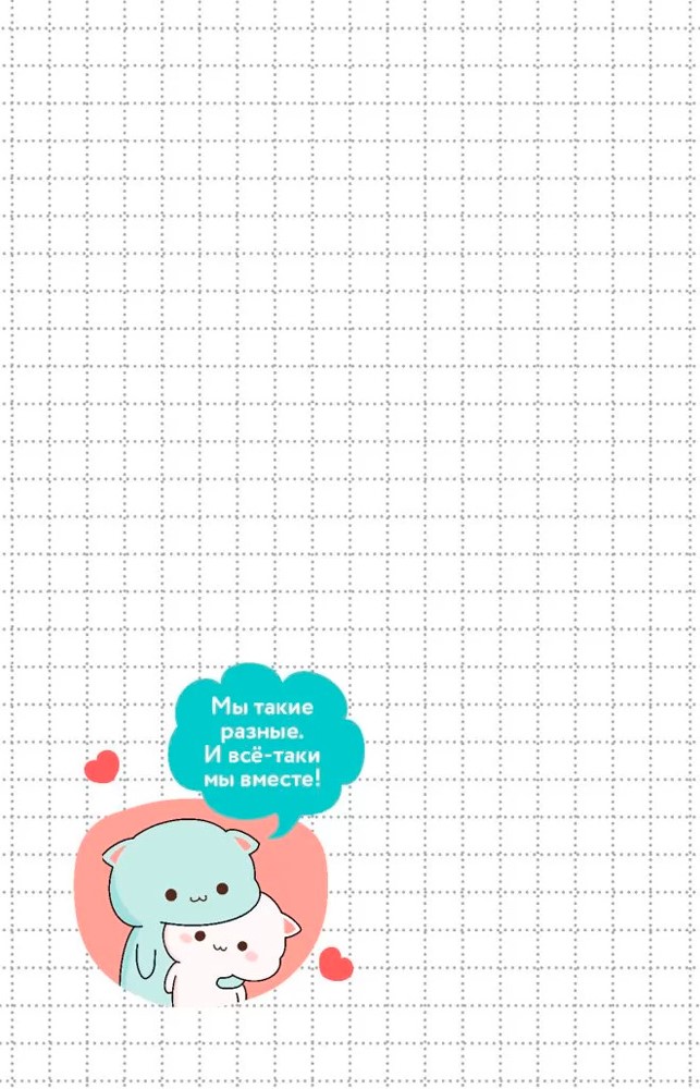 Kawaii Love Notebook. Filled with Love. Blue with Bunnies