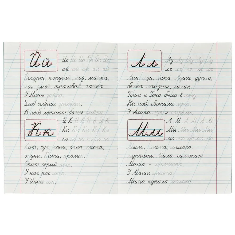 Writing Worksheets for Preschoolers and Future First Graders
