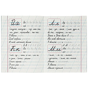 Writing Worksheets for Preschoolers and Future First Graders