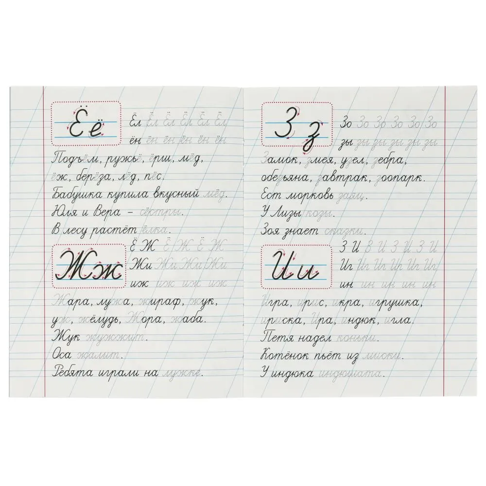 Writing Worksheets for Preschoolers and Future First Graders