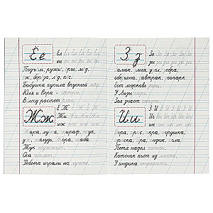 Writing Worksheets for Preschoolers and Future First Graders