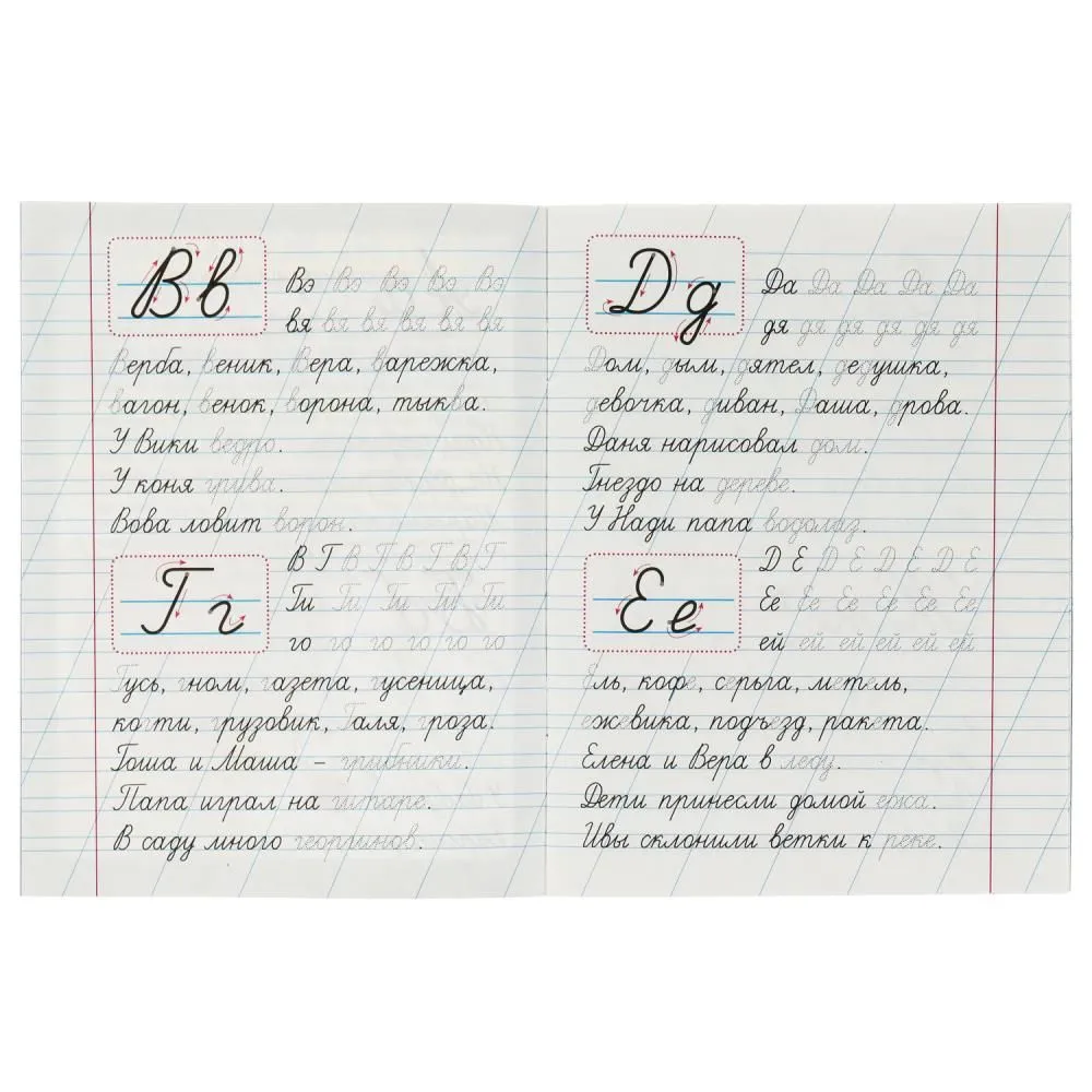 Writing Worksheets for Preschoolers and Future First Graders