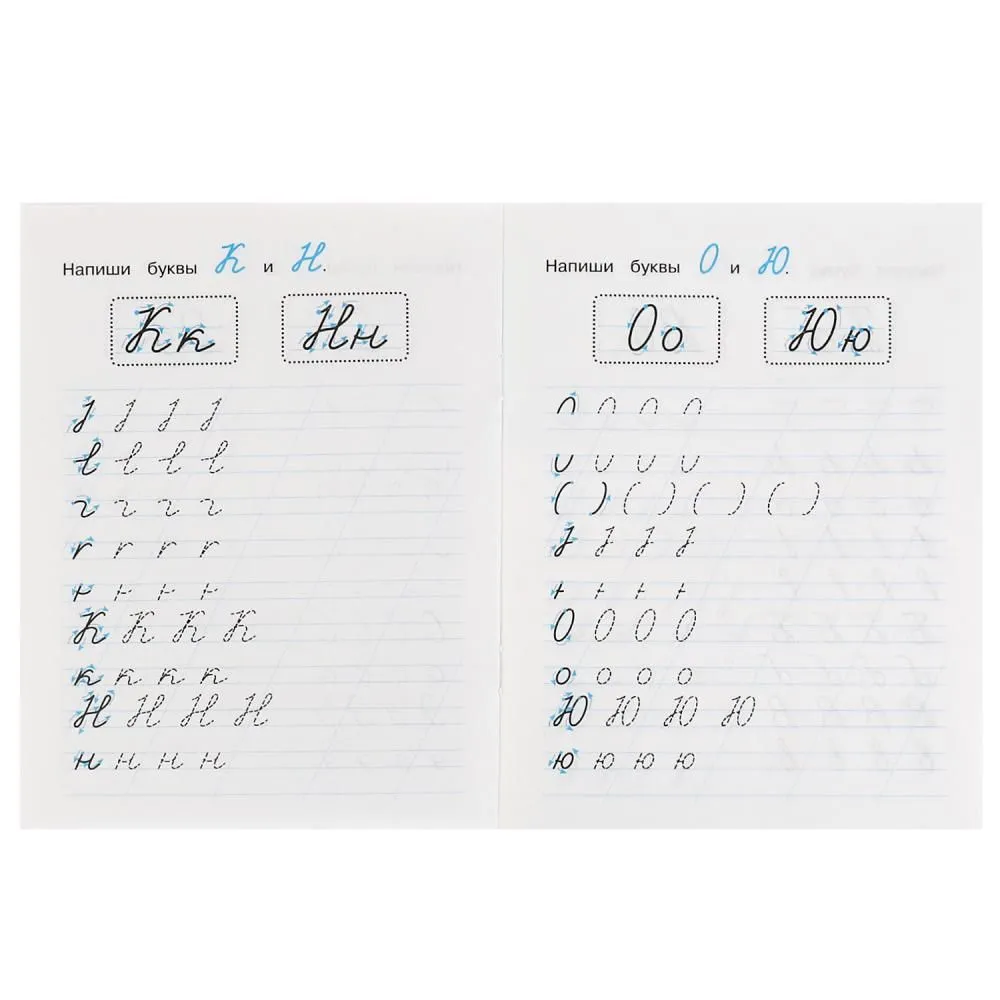Writing Italic Letters