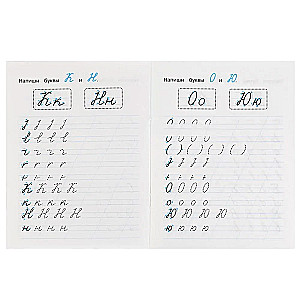 Writing Italic Letters