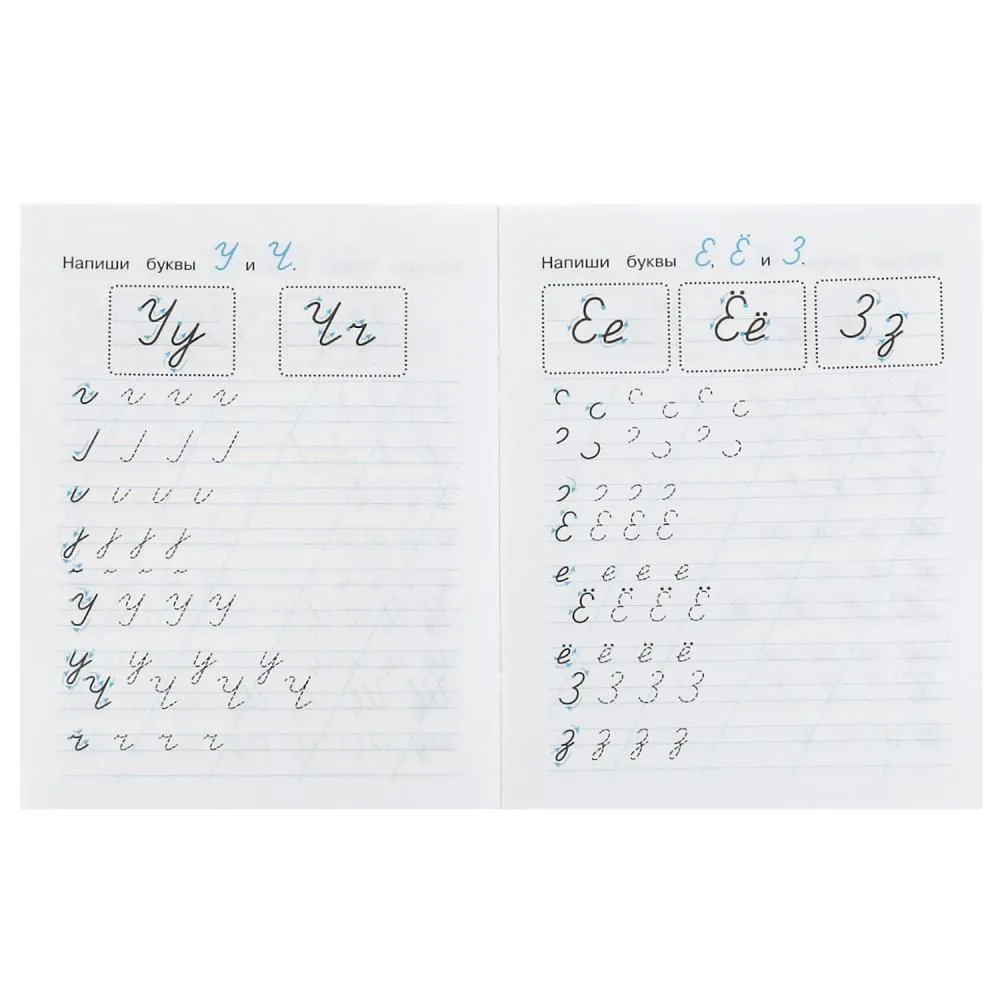 Writing Italic Letters