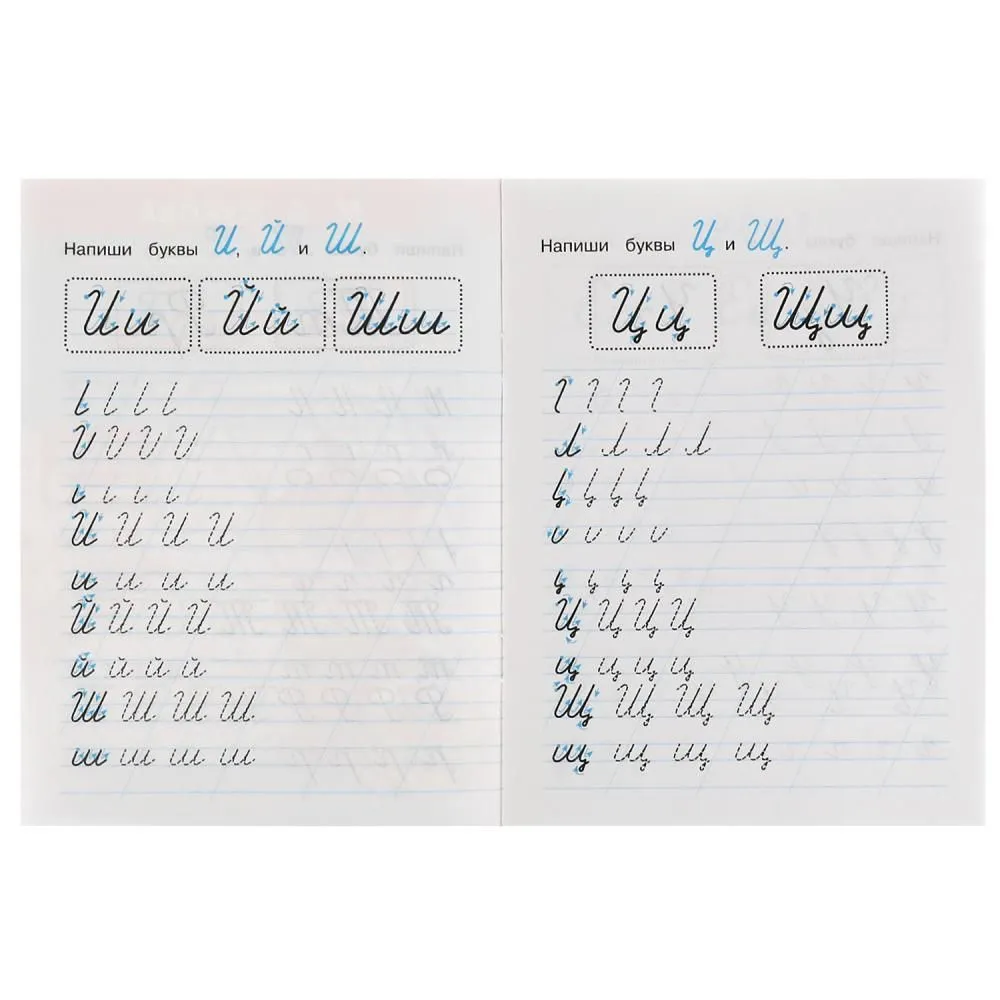 Writing Italic Letters